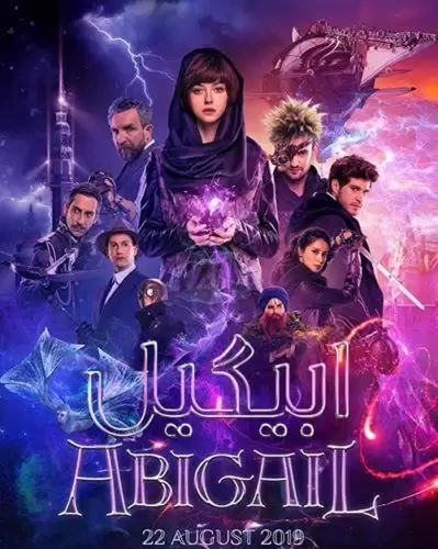 دانلود فیلم Abigail 2019 دوبله فارسی