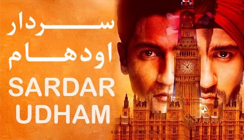 دانلود فیلم Sardar Udham 2021 سردار اودهَم دوبله فارسی