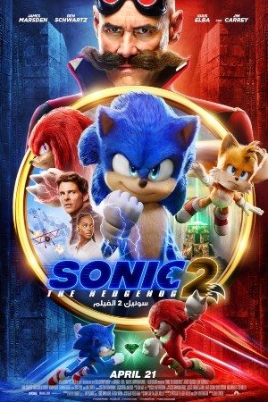 دانلود فیلم سونیک 2 دوبله فارسی Sonic the Hedgehog 2 2022