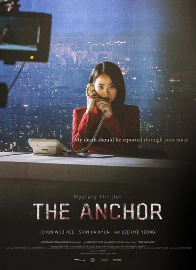 دانلود فیلم گوینده خبر دوبله فارسی The Anchor 2022