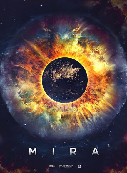 دانلود فیلم میرا Mira 2022 با دوبله فارسی