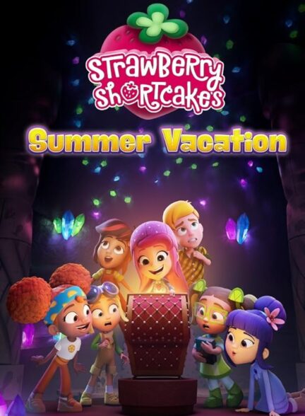 دانلود انیمیشن تعطیلات تابستانی دختر توت فرنگی دوبله فارسی Strawberry Shortcake’s Summer Vacation 2024