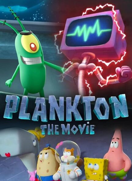 دانلود انیمیشن پلانکتون دوبله فارسی Plankton: The Movie 2025