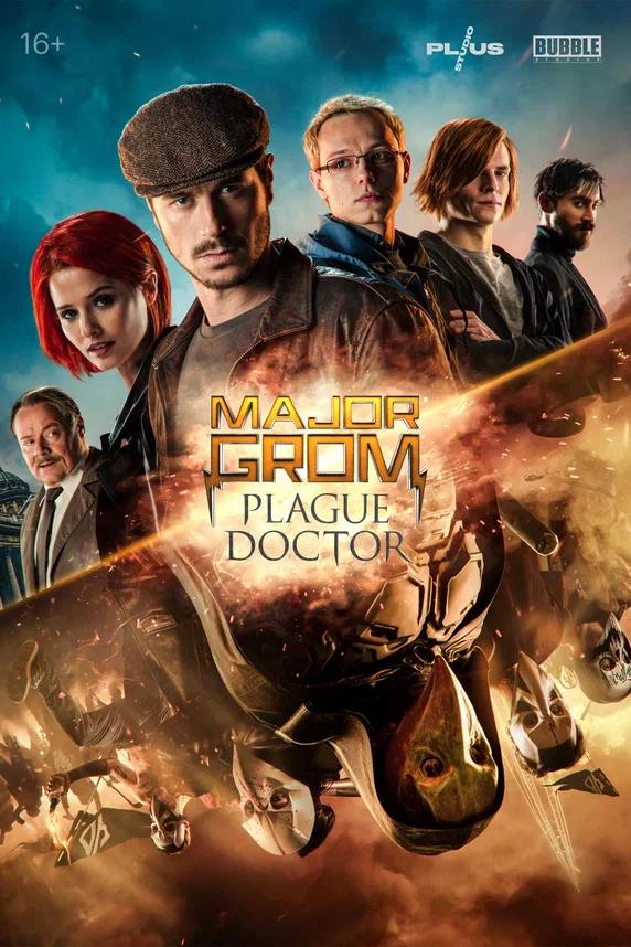 دانلود فیلم سرگرد گروم دوبله فارسی Major Grom: Plague Doctor 2021