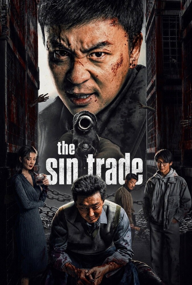 فیلم تجارت گناه دوبله فارسی (The Sin Trade 2026)