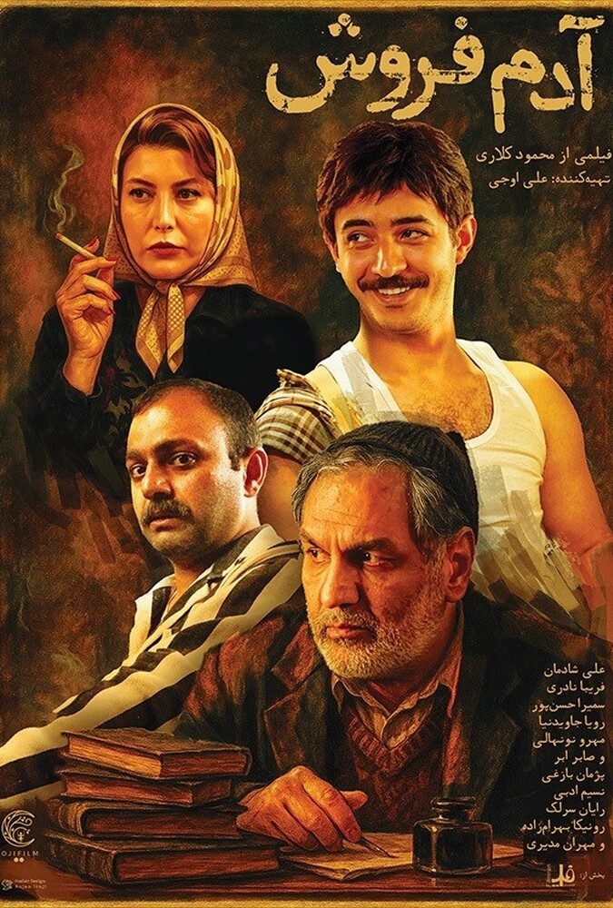 دانلود فیلم آدم‌ فروش 2024